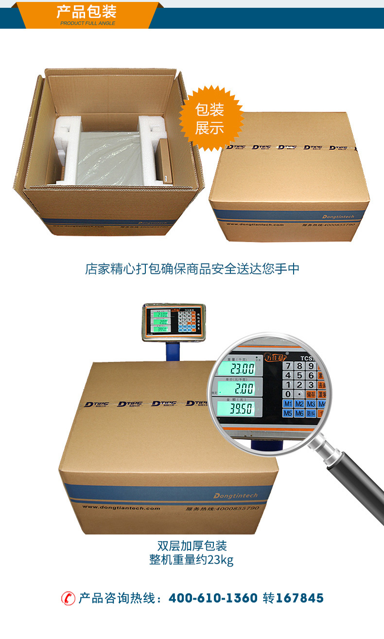DT-900-JQ370MA_22.jpg