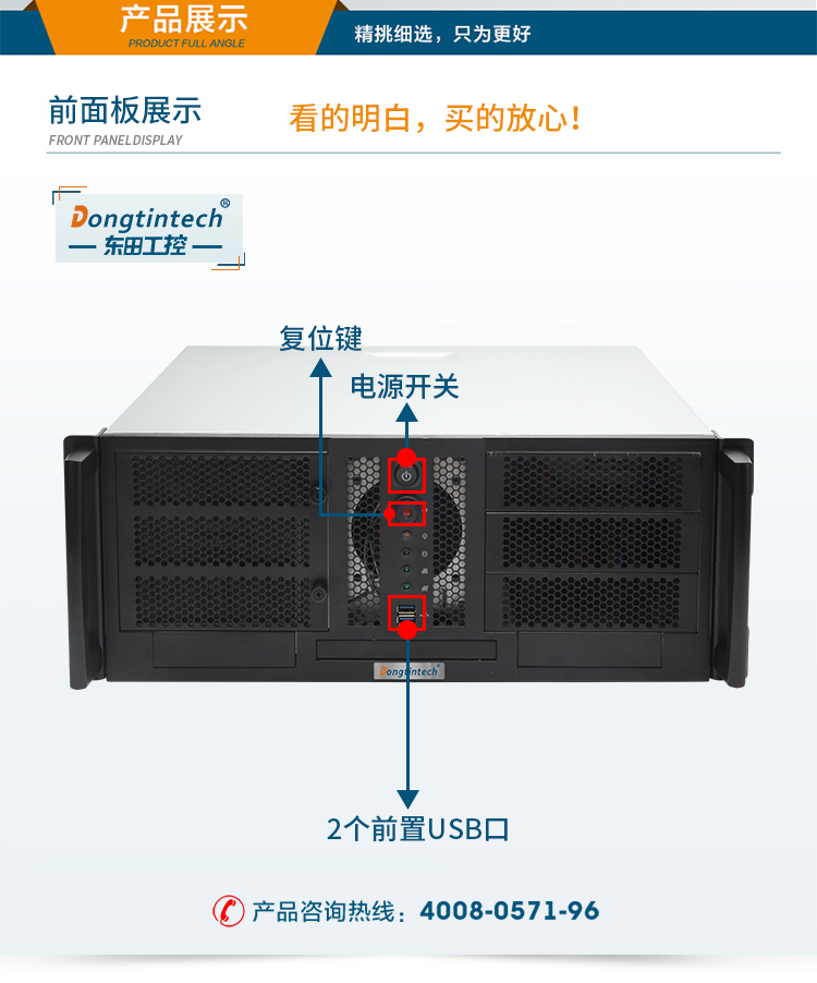 DT-900-WH110MA淘宝_06.jpg
