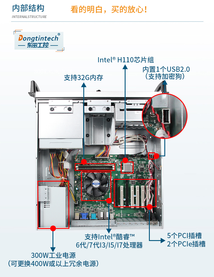 DT-900-WH110MA淘宝_09.jpg