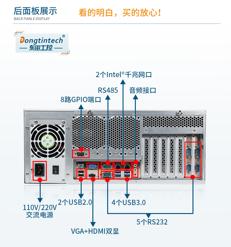 DT-900-WH110MA淘宝_07.jpg