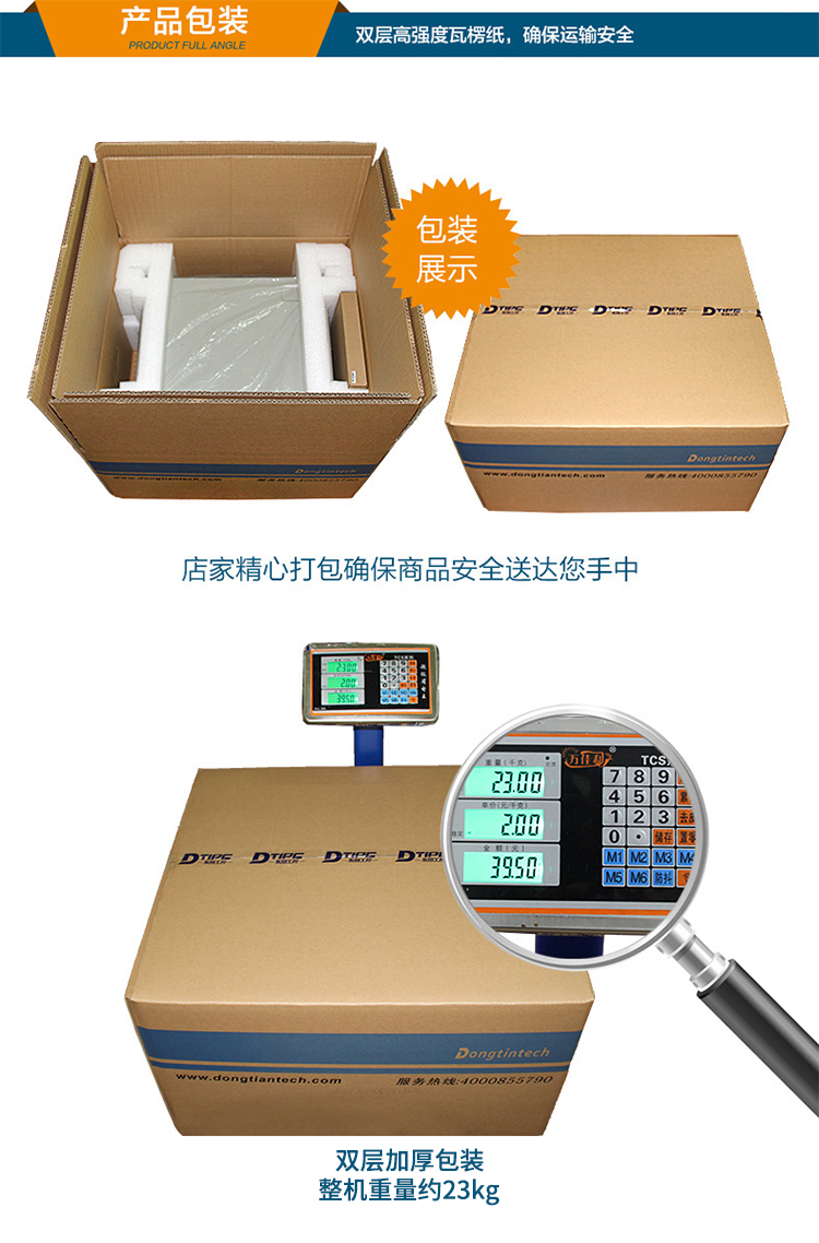 DT-900-WH110MA淘宝_14.jpg