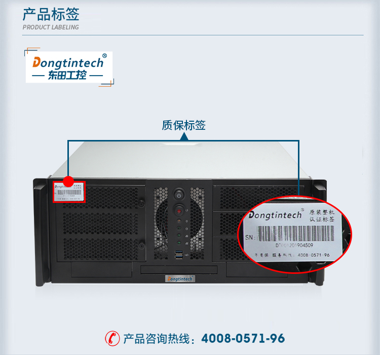 DT-900-WH110MA淘宝_11.jpg