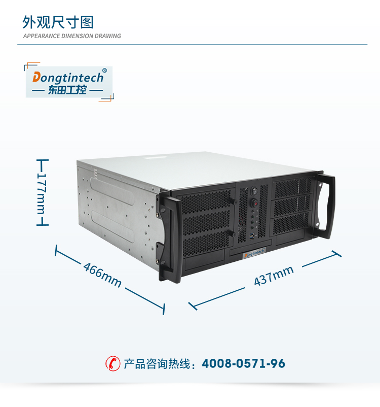 DT-900-WH110MA淘宝_13.jpg
