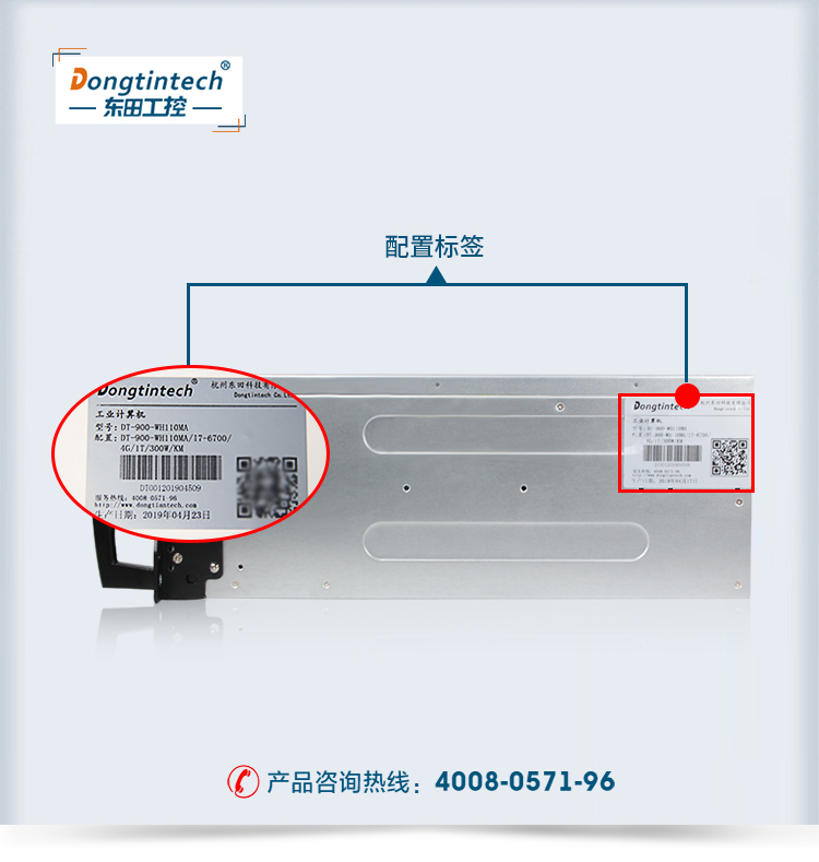 DT-900-WH110MA淘宝_12.jpg