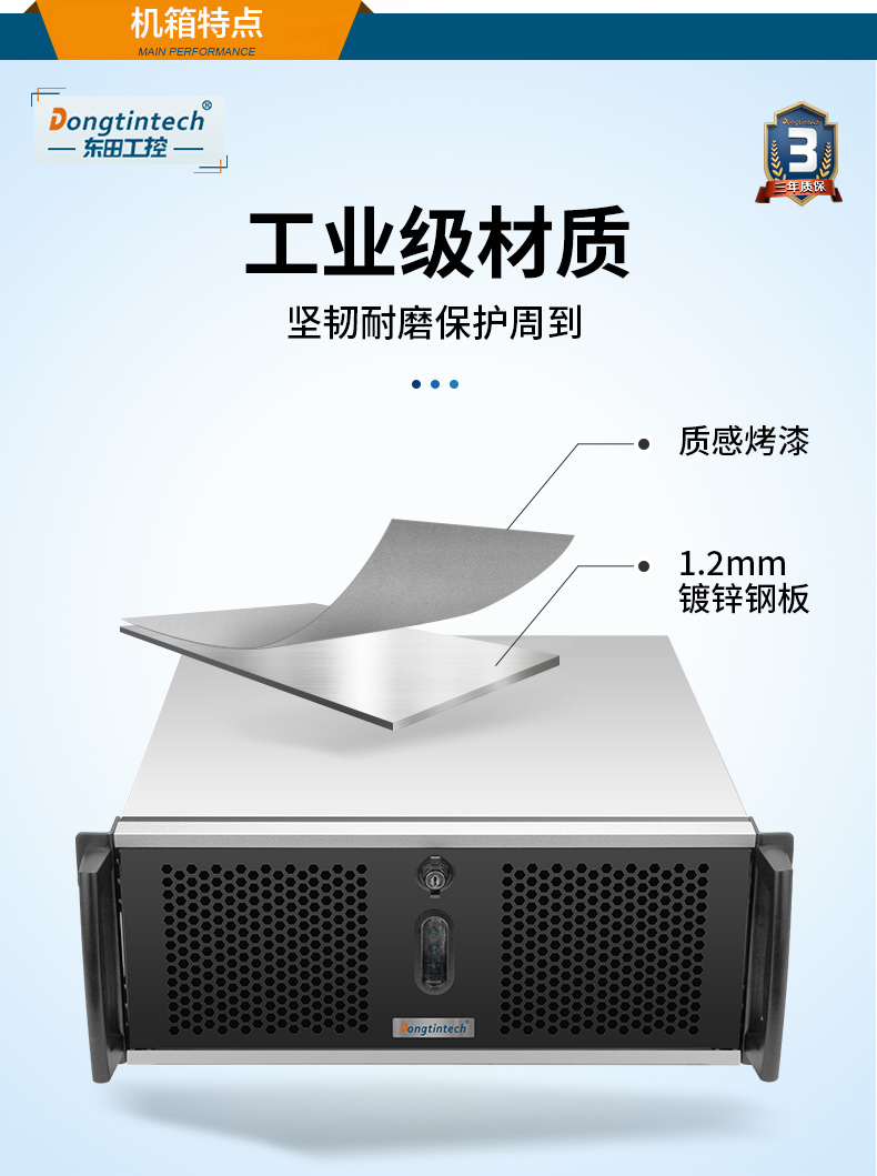 DT-900-WQ370MA1详情-京东_05.jpg