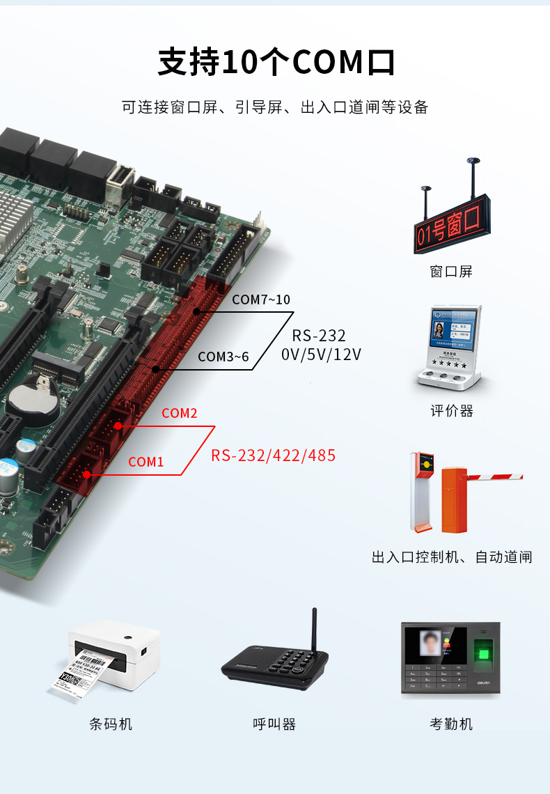 DT-900-WQ370MA1详情-京东_12.jpg
