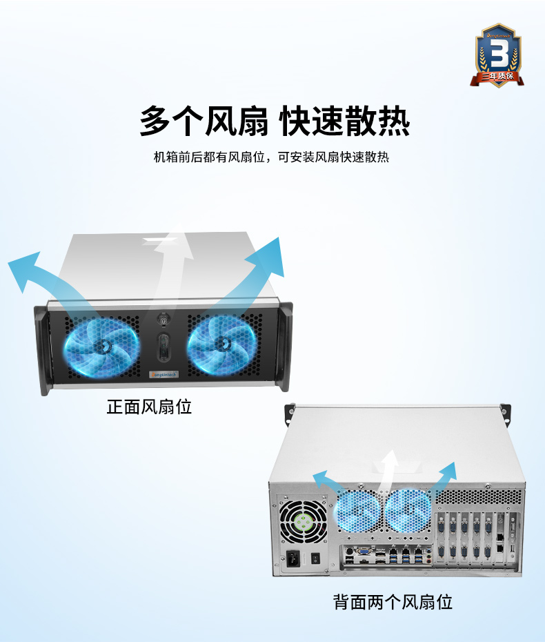 DT-900-WQ370MA1详情-京东_06.jpg