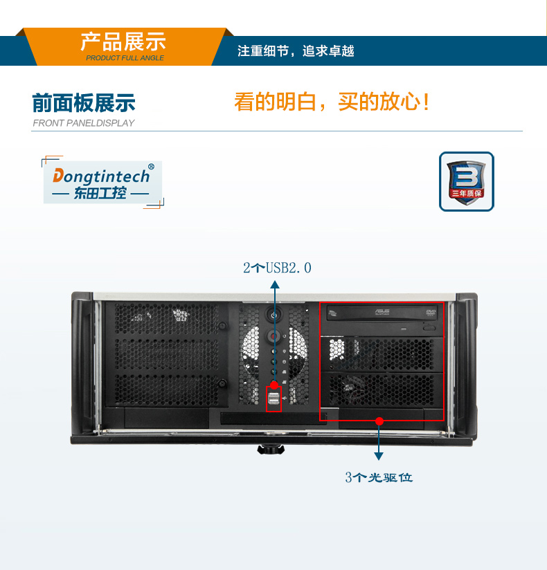 DT-900-WQ370MA1详情-京东_16.jpg