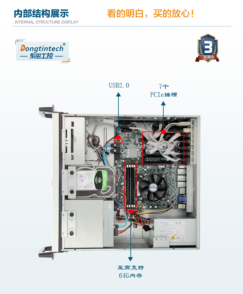 DT-900-WQ370MA1详情-京东_18.jpg