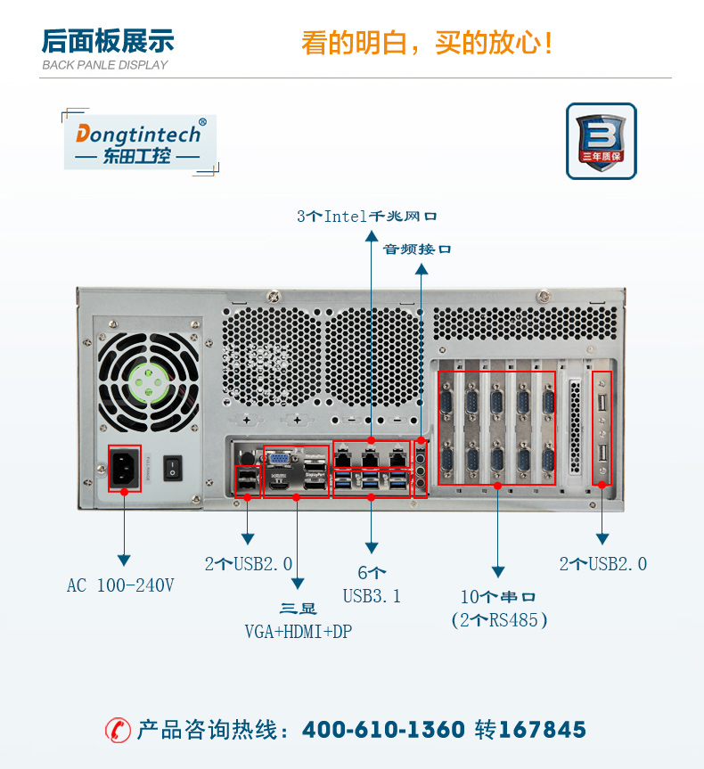 DT-900-WQ370MA1详情-京东_17.jpg