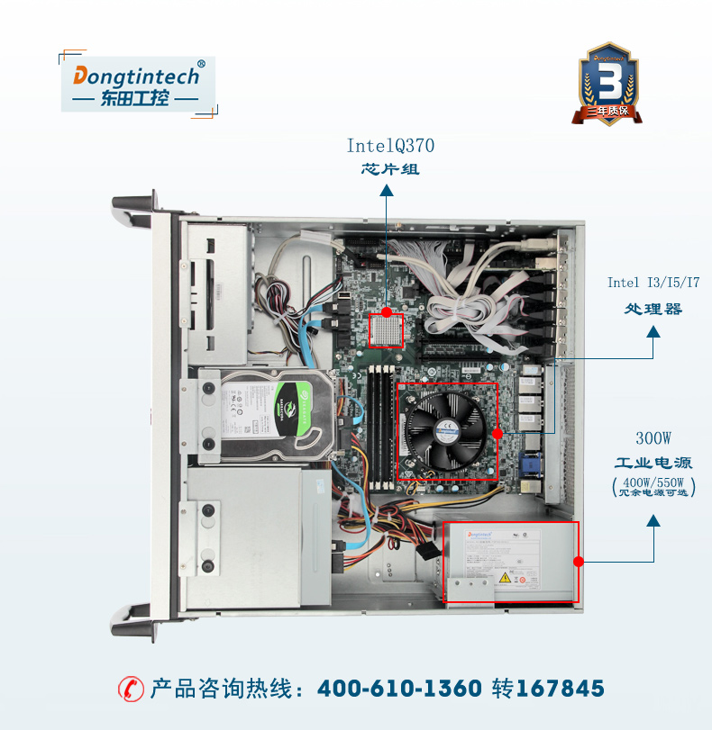 DT-900-WQ370MA1详情-京东_19.jpg