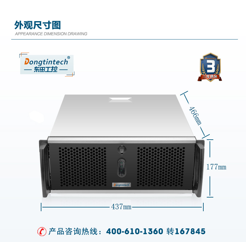 DT-900-WQ370MA1详情-京东_22.jpg
