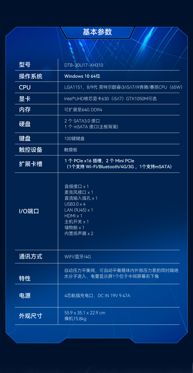 DTG-U1713-XH310_04.jpg