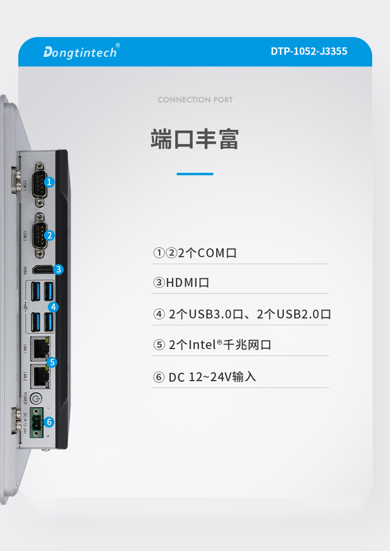 DTP-1052-J3355详情_15.jpg