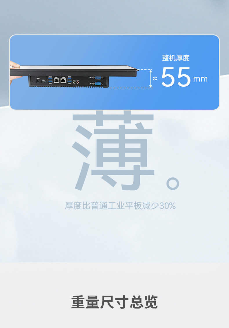 DTP-0819-1235U-四合一_21.jpg