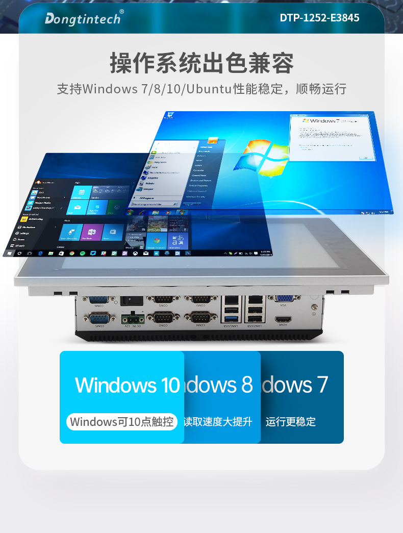 DTP-1252-E3845详情_06.jpg