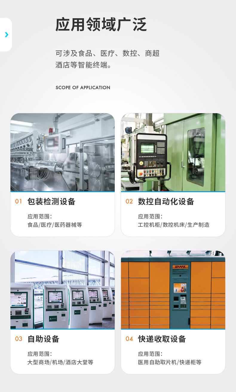 DTP-1252-E3845详情_14.jpg