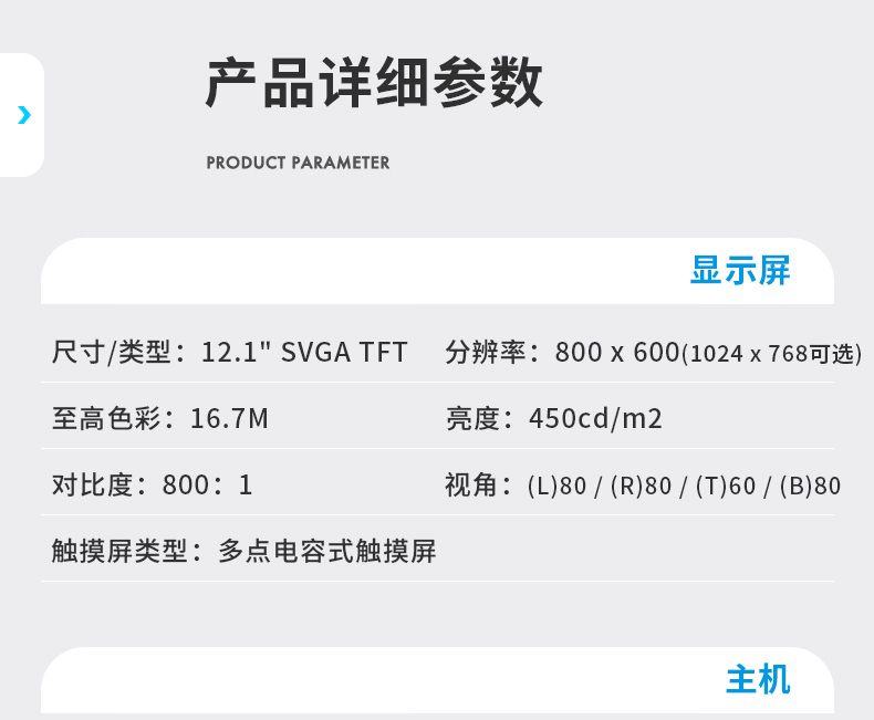 DTP-1252-E3845详情_16.jpg