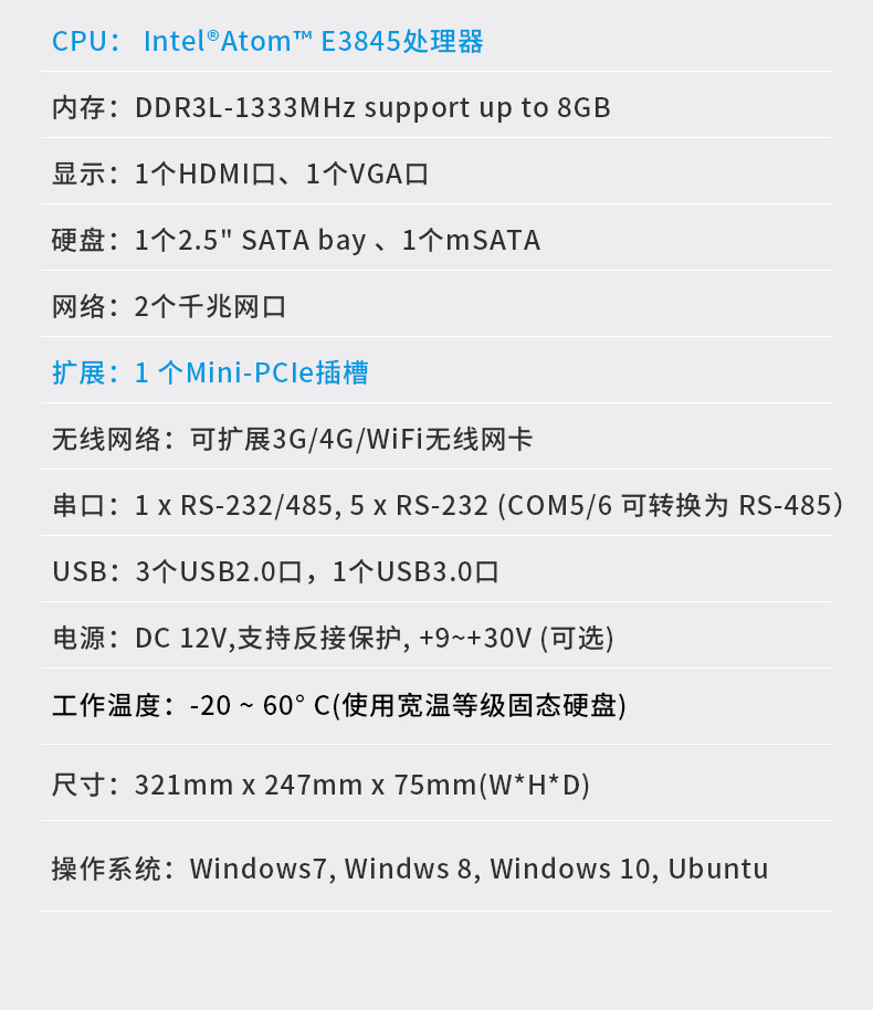 DTP-1252-E3845详情_17.jpg