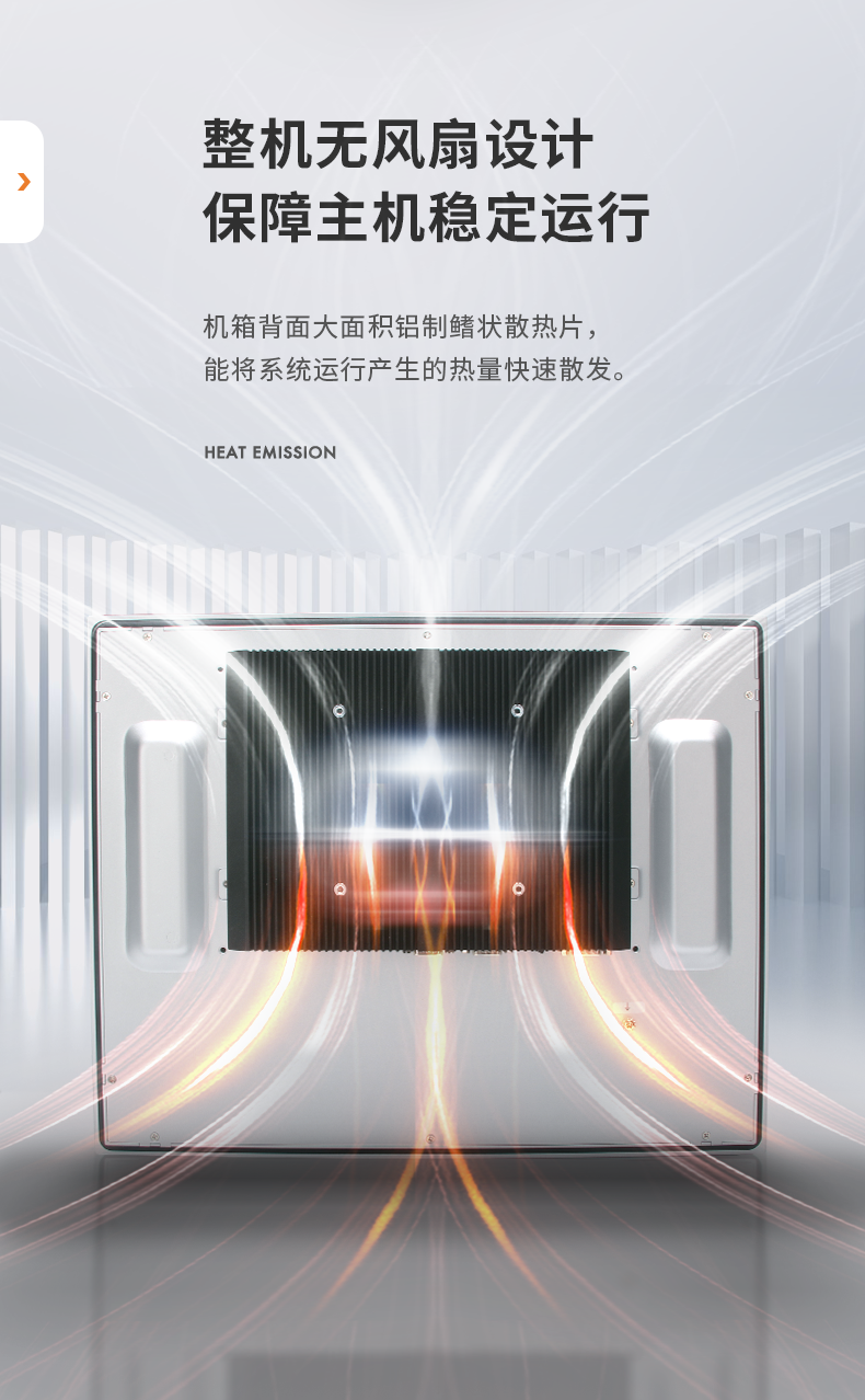 DTP-1752-E3845详情_09.png