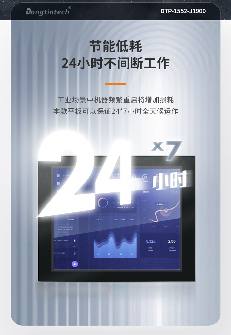 DTP-1752-E3845详情_12.png