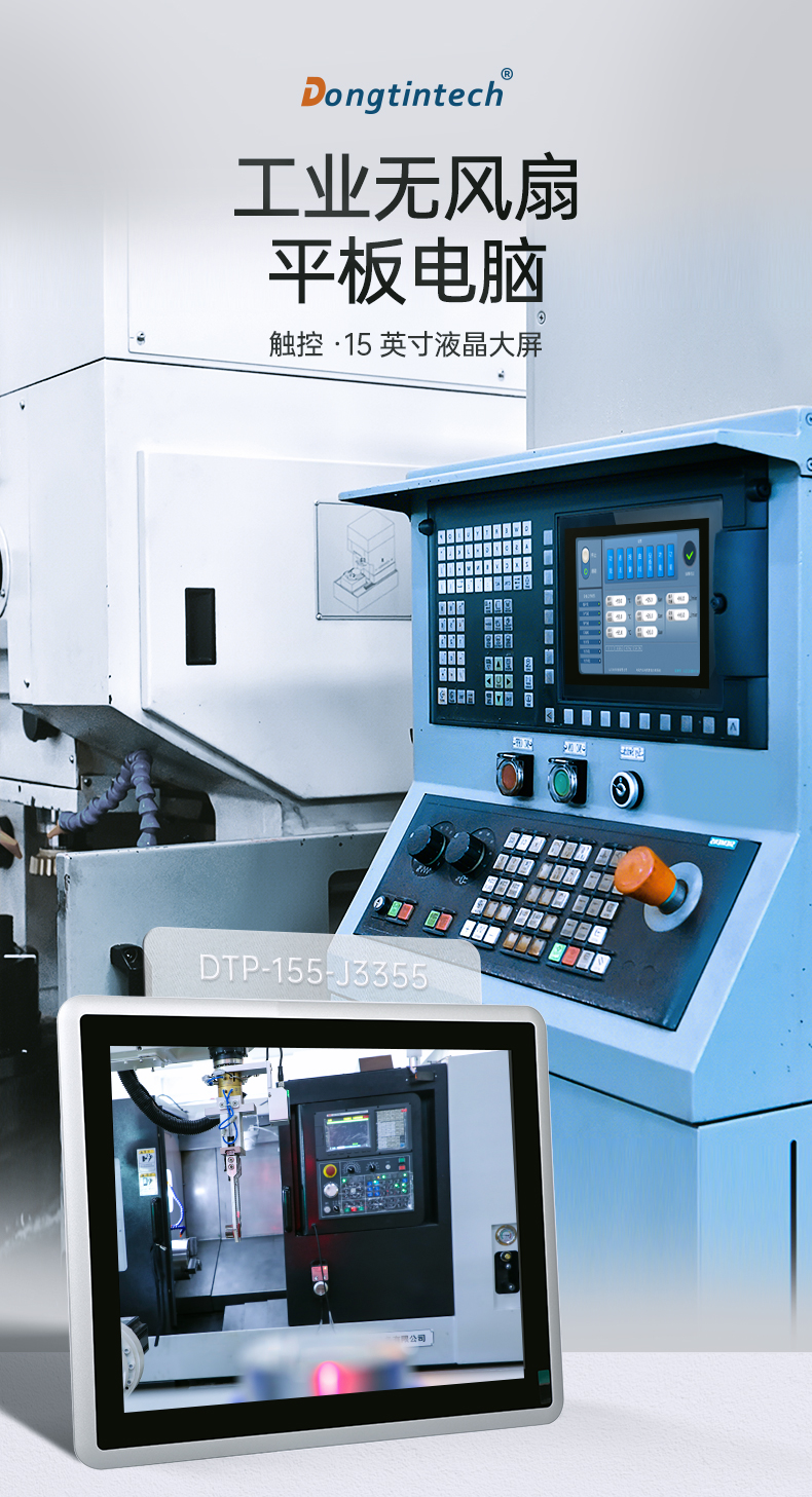 DTP-155-J3355_01.jpg