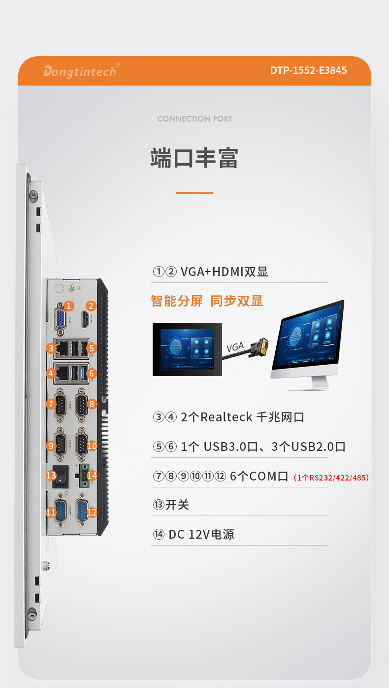 DTP-1552-E3845详情_17.jpg