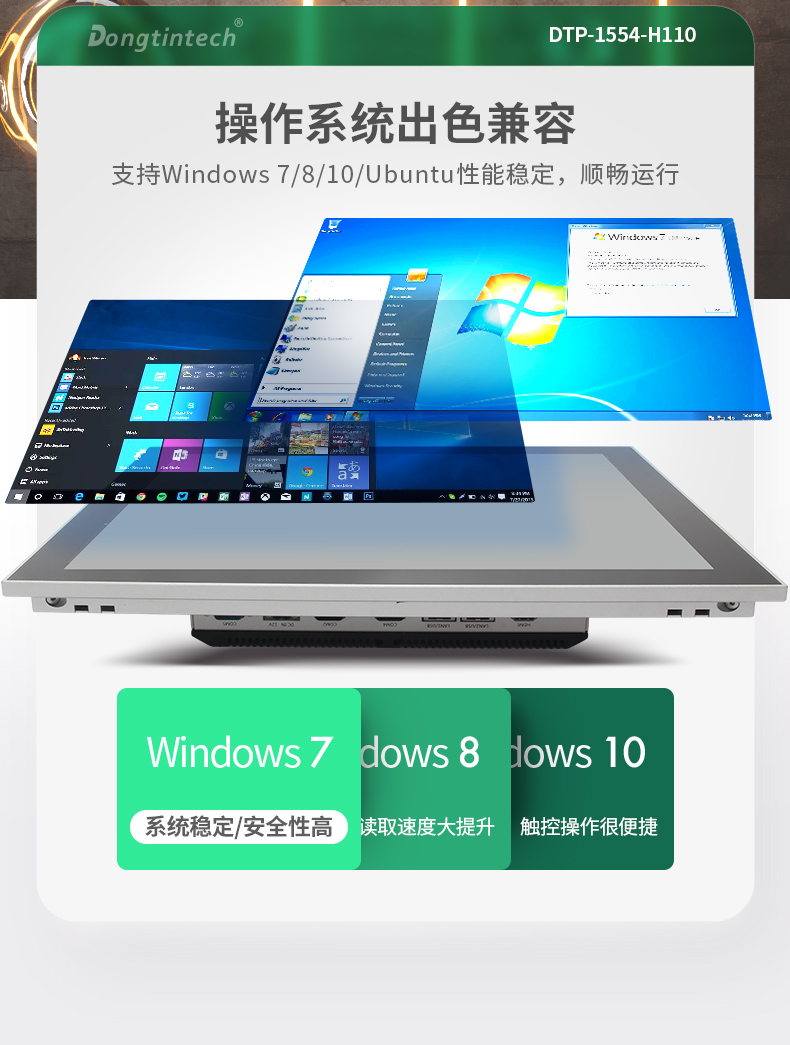 DTP-1554-H110详情_06.jpg