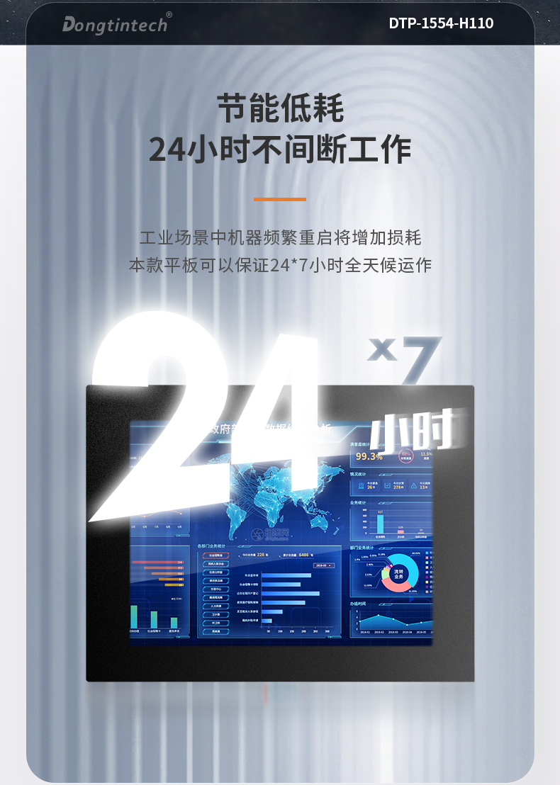 DTP-1554-H110详情_13.jpg