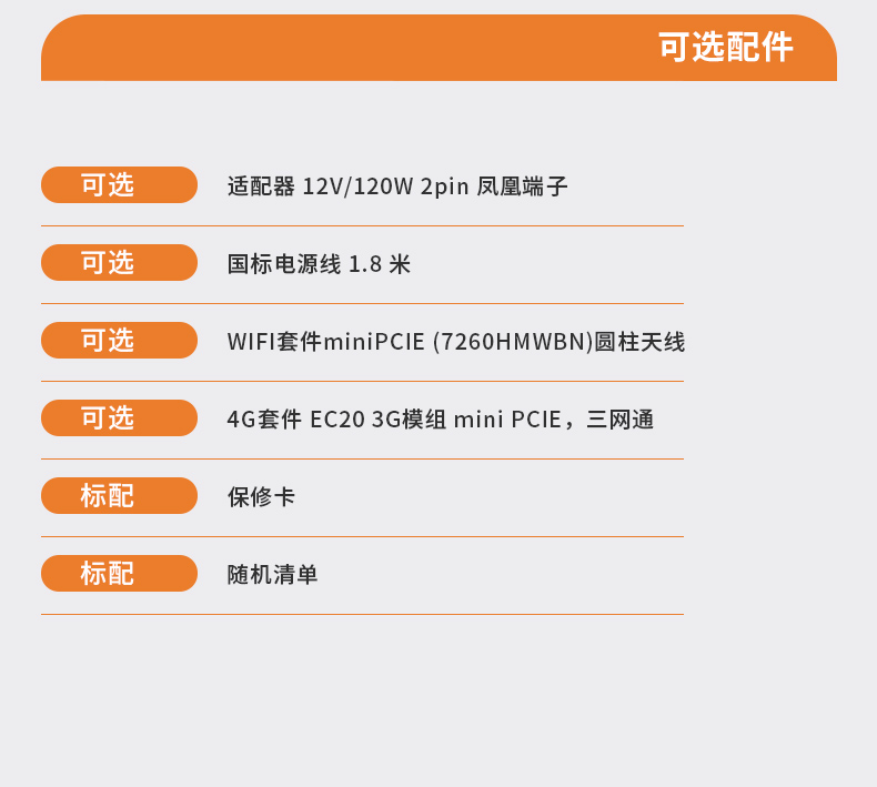 DTP-1554-H110详情_20.jpg