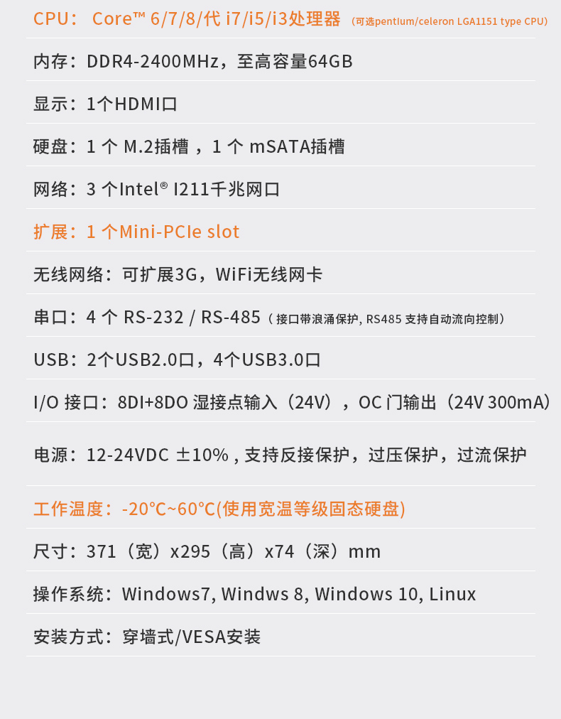 DTP-1554-H110详情_19.jpg
