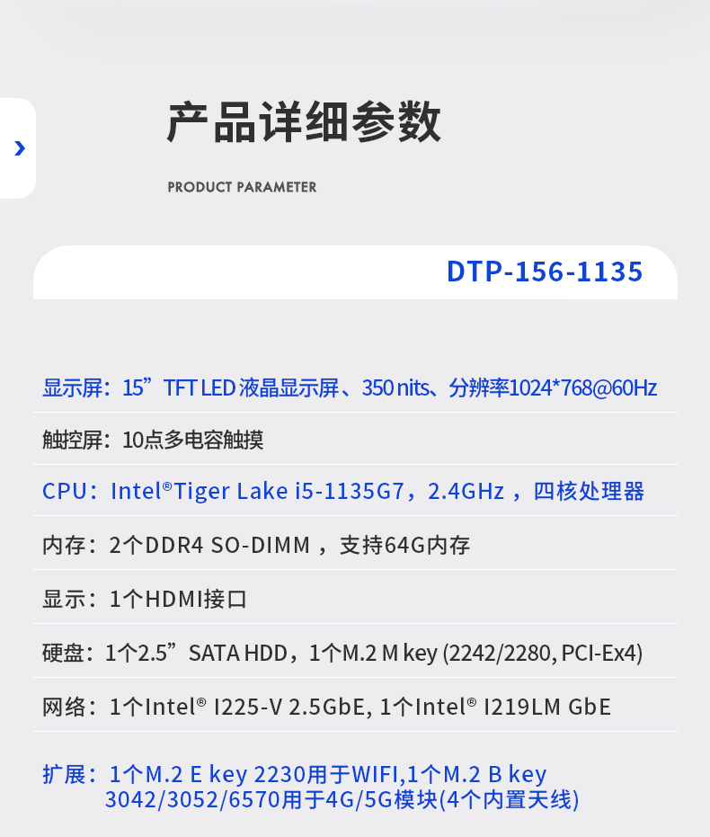 DTP-156-1135_20.jpg