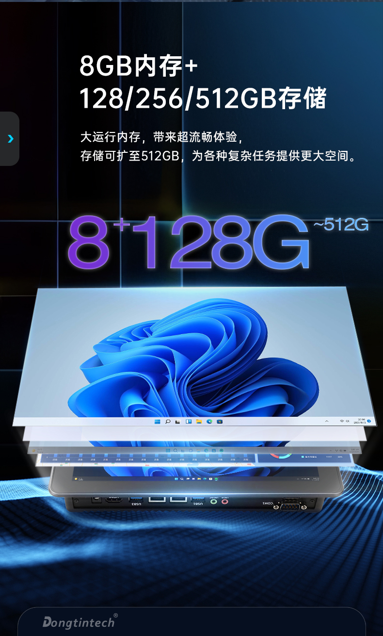 DTP-0819-1235U-四合一_05.jpg