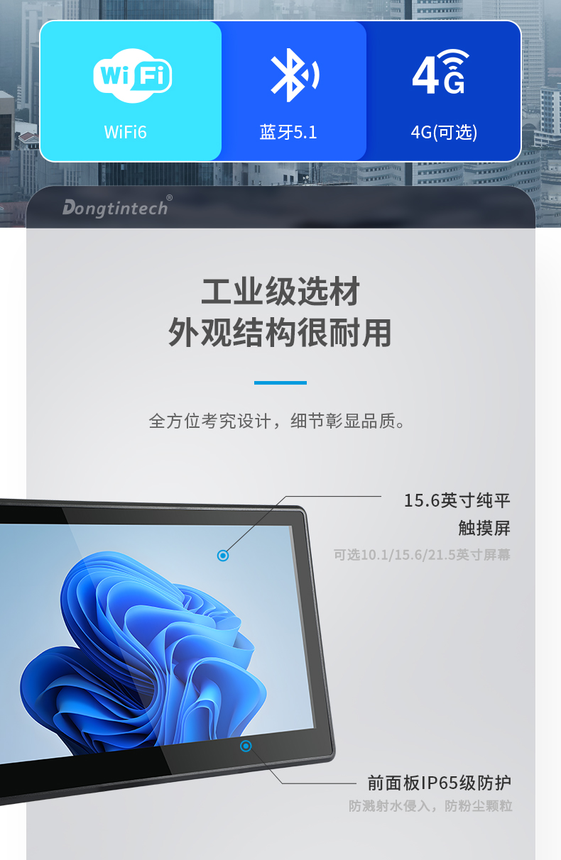 DTP-0819-1235U-四合一_09.jpg