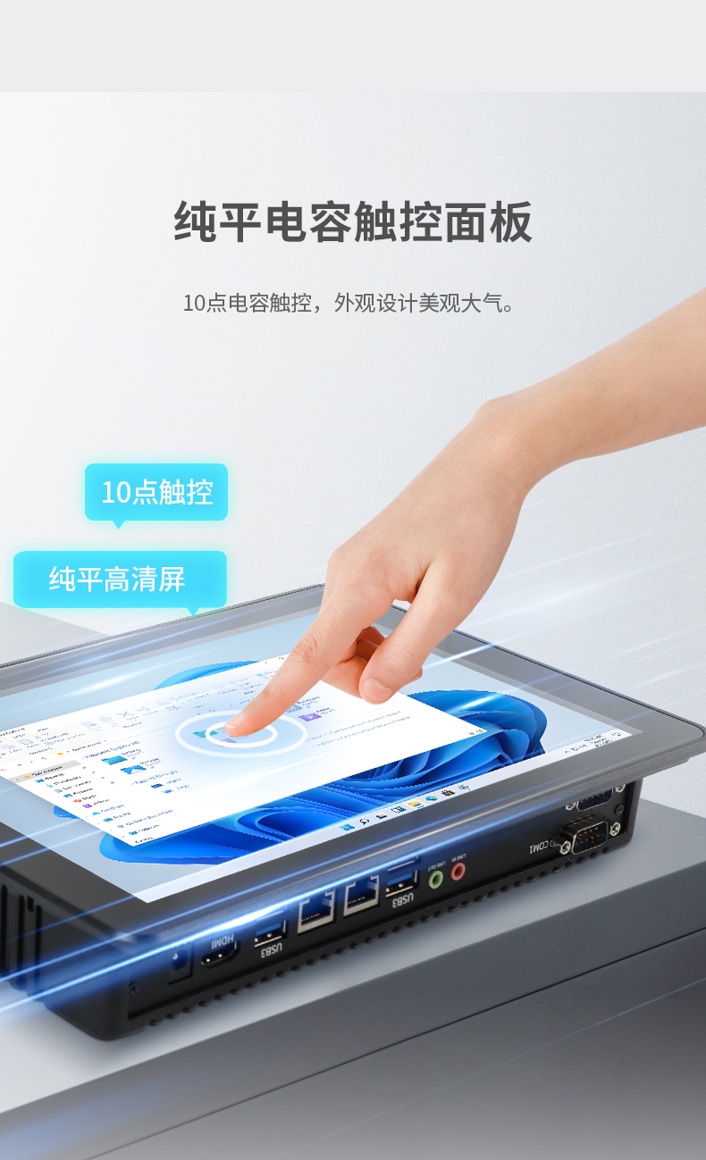 DTP-0819-1235U-四合一_18.jpg