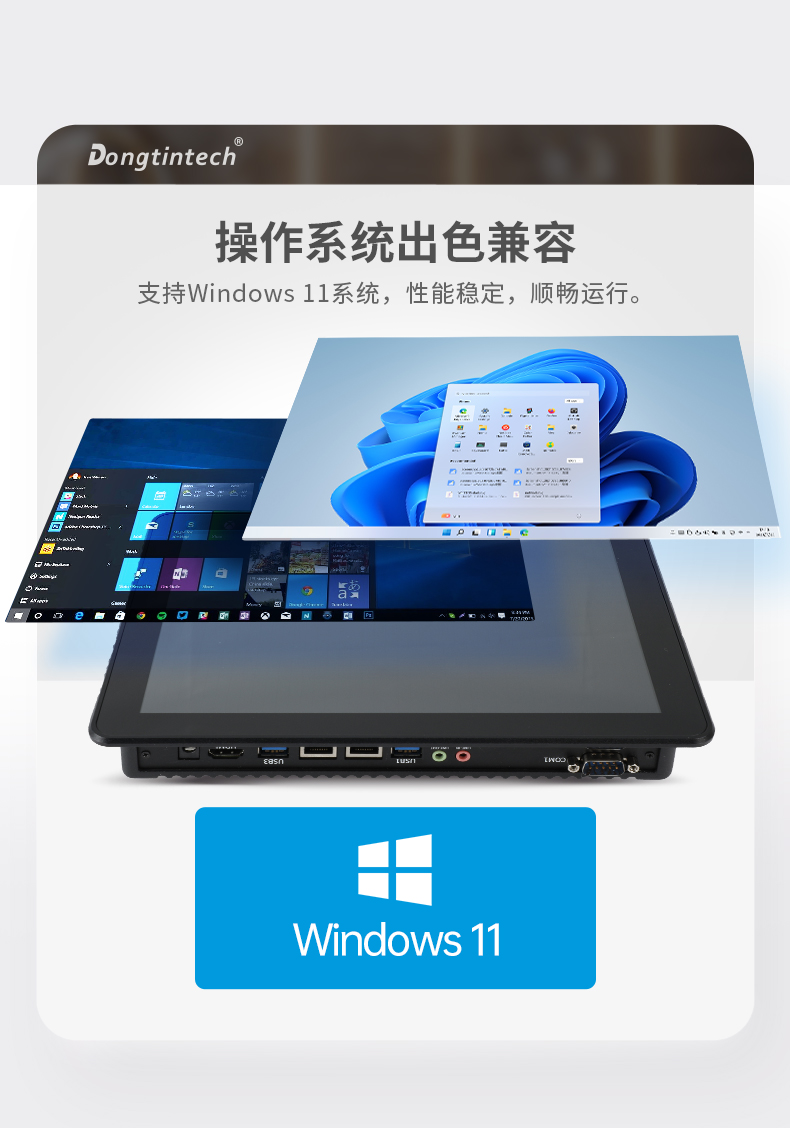 DTP-0819-1235U-四合一_23.jpg
