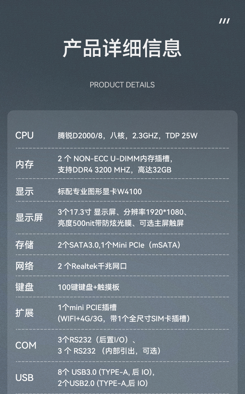 DT-S1437CU-FD2K_16.jpg