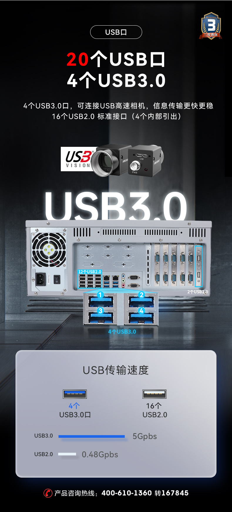 DT-S4010MB-SD2000MB_11.jpg