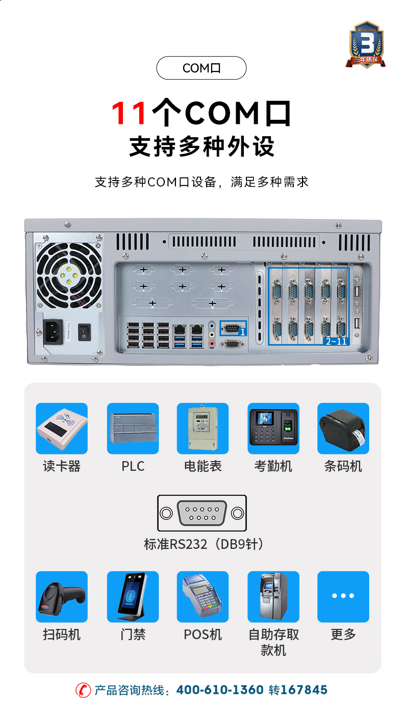 DT-S4010MB-SD2000MB_10.jpg