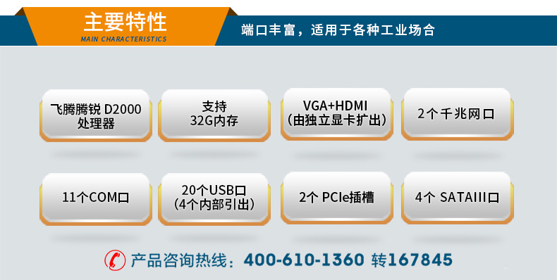 DT-S4010MB-SD2000MB_03.jpg