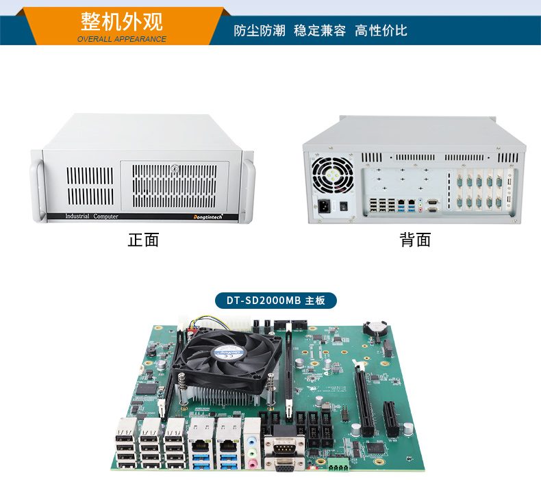 DT-S4010MB-SD2000MB_02.jpg