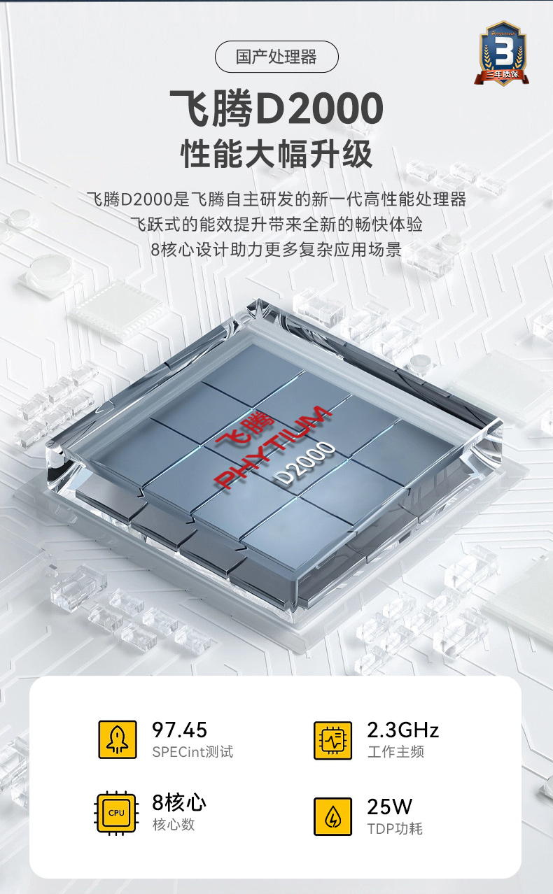 DT-S4010MB-SD2000MB_05.jpg