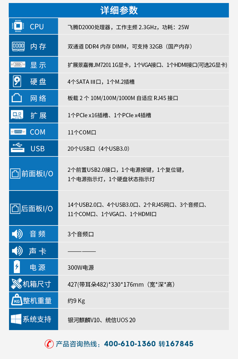 DT-S4010MB-SD2000MB_17.jpg