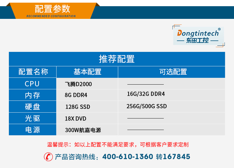 DT-S4010MB-SD2000MB_16.jpg