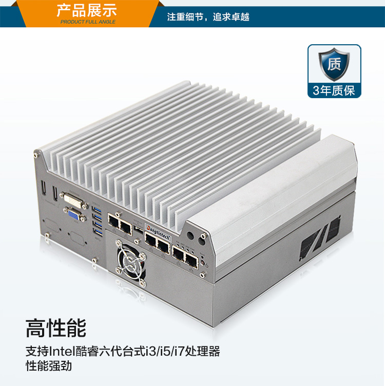 DTB-3016GTX-Q170_06.jpg