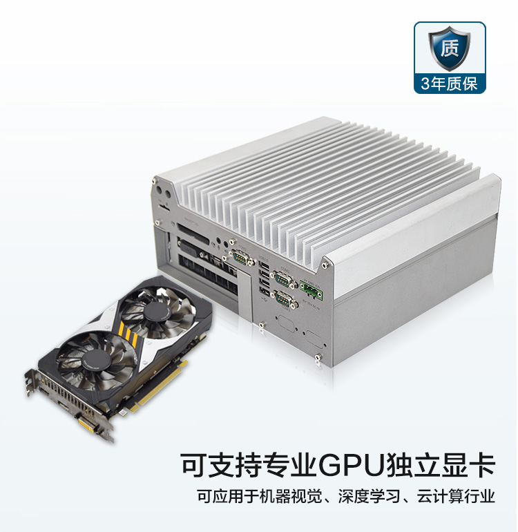 DTB-3016GTX-Q170_07.jpg