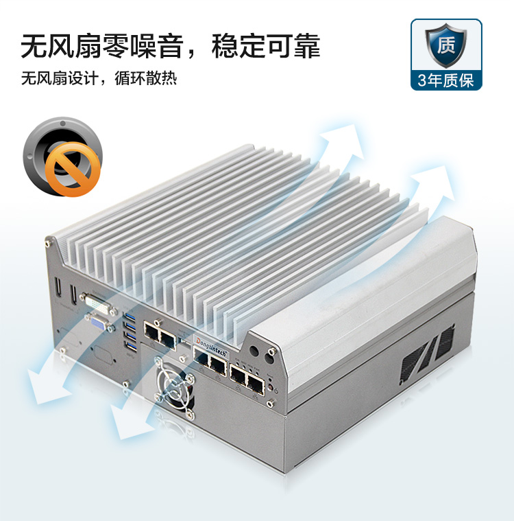 DTB-3016GTX-Q170_08.jpg