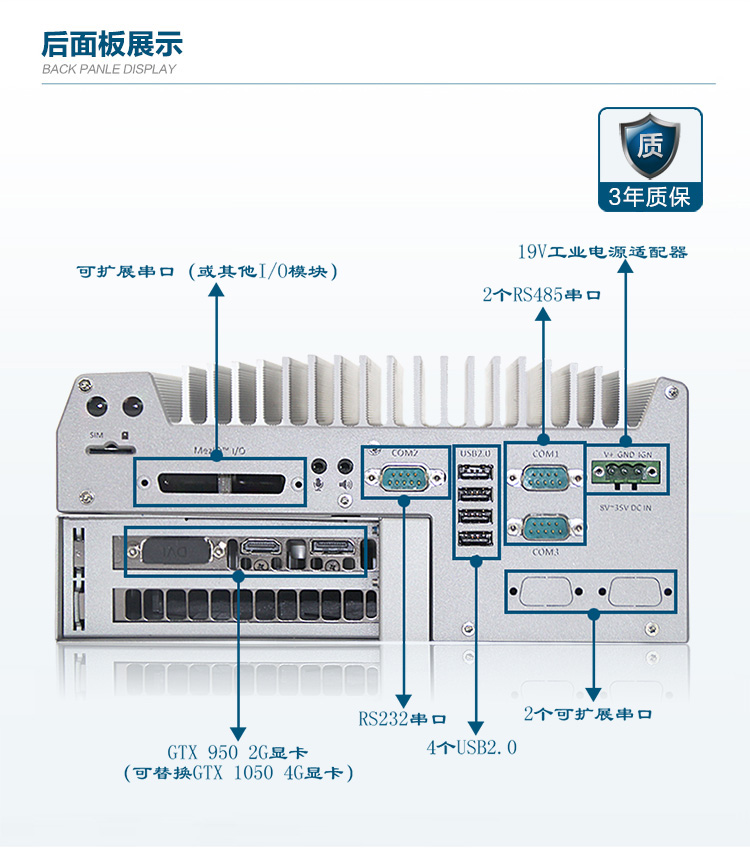 DTB-3016GTX-Q170_10.jpg