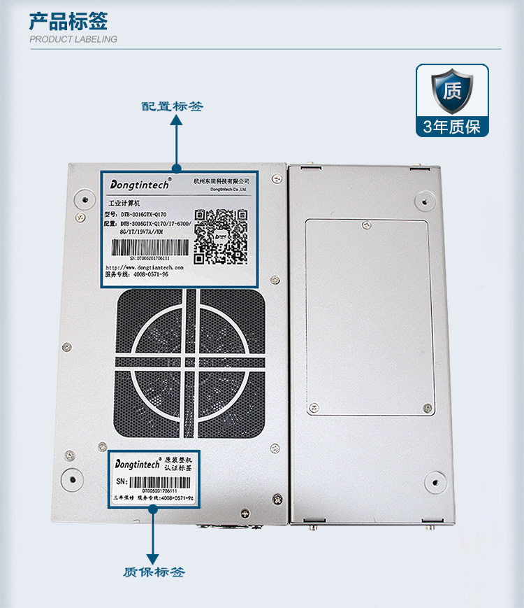 DTB-3016GTX-Q170_12.jpg