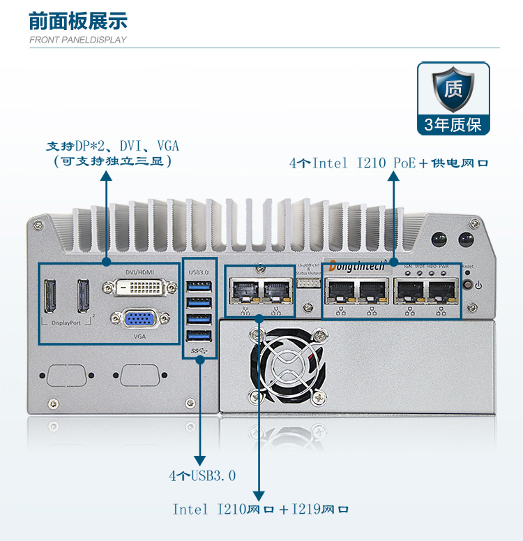 DTB-3016GTX-Q170_09.jpg